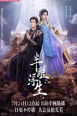 惟我独仙 封面图