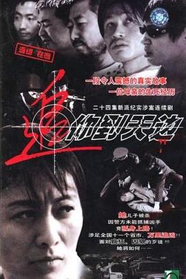 野兽男孩 封面图