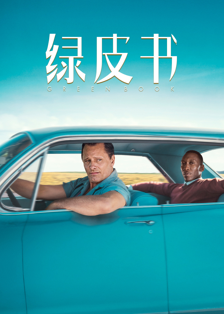 战斧行动2喋血 封面图