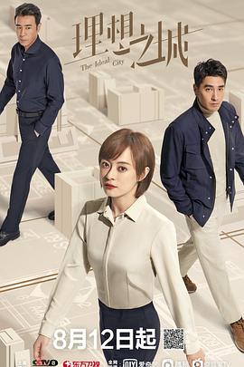 爱情发芽中 封面图