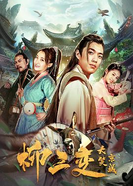 阿依达，你往何处去？ 封面图