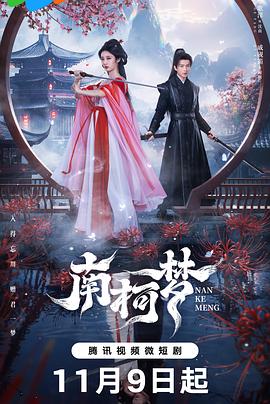 可抵千军万马 封面图