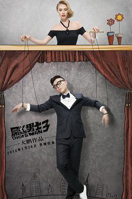 修仙记录美好生活 封面图