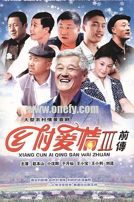 奇葩弟媳在婚礼上打我 封面图