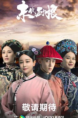 穿越七零糙汉老公双开门 封面图