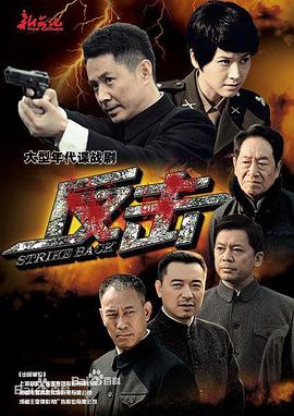 S.C.I.谜案集 封面图