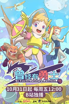 四十岁我终于娶了我的顶头上司 封面图