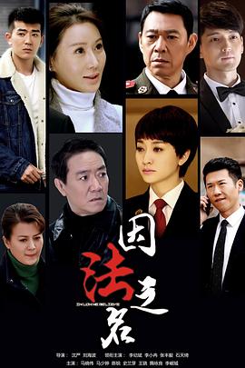 乘风破浪的妈妈 封面图