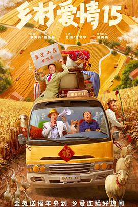 记忆小偷 封面图