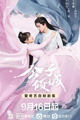 我的徒弟都是大魔头 封面图