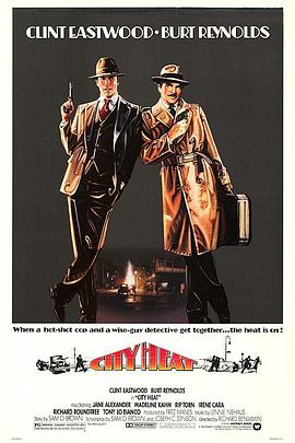 洪荒灵尊 封面图