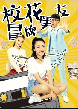 怪兽娘（黑）～奥特怪兽拟人化计划～ 封面图